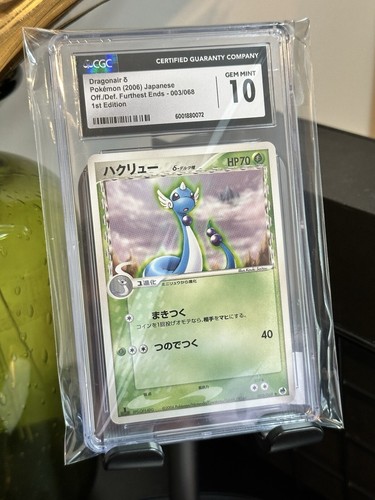 Low pop pokemon 2006 jap - low,