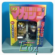 12799 uomo tigre tiger - uomo,