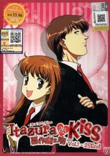 Anime dvd itazura kiss tv - anime,