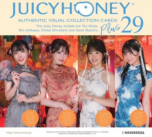 Avc juicy honey - juicy,