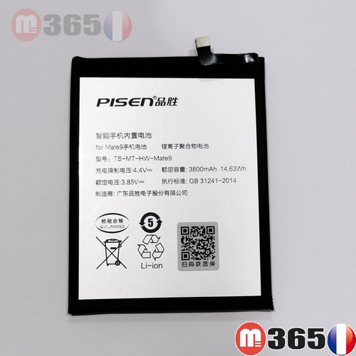 Pisen batterie huawei - pisen,