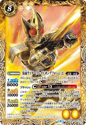 Battle spirits tcg - battle,