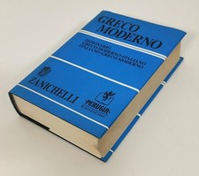 Greco moderno dizionario - greco, moderno.