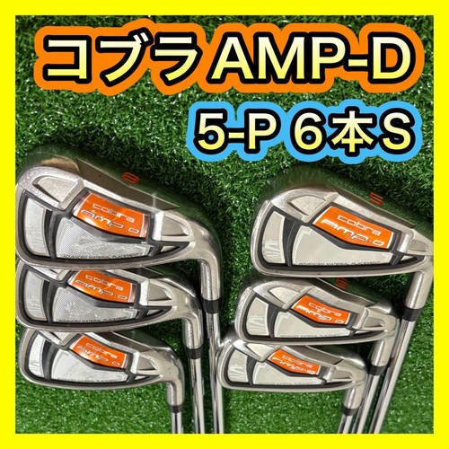 Set ferri stiro - di,