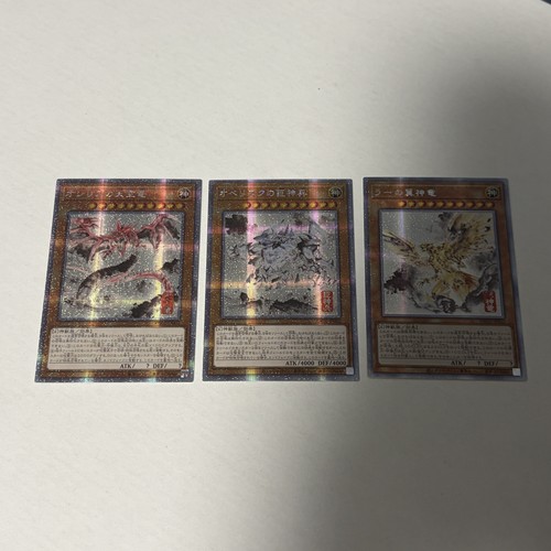 Personalizzato dio egizio - personalizzato|3x,