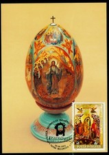 Pasqua 1992, tipo uovo