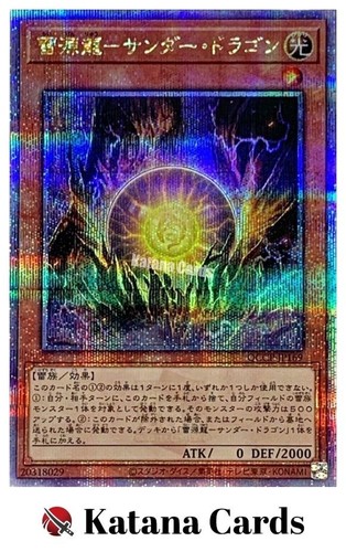 Carte yugioh tuono - yugioh,