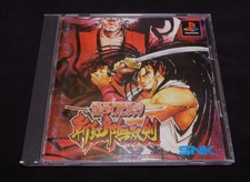 Samurai Shodown 3  PS1 snk