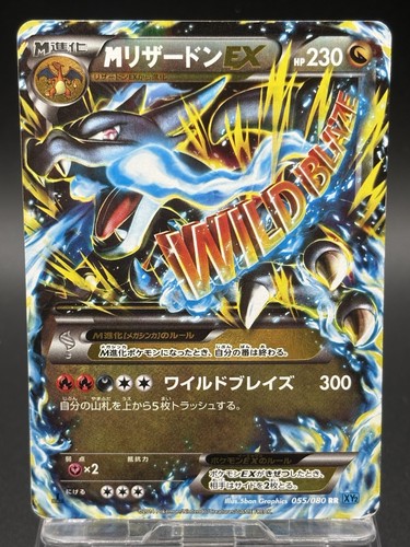 Carta pokemon charizard - pokemon, m