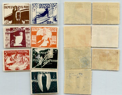 Russia 1919 250 10000 - russia,