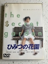 The Secret Garden DVD 1996