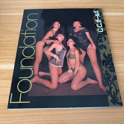 Fotolibro giapponese girls - giapponese, cc