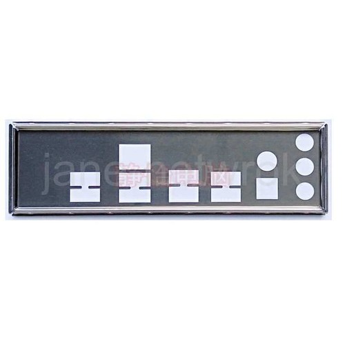 Scudo personalizzato per - i/o,