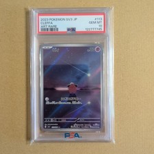 PSA10 Carta Pokemon Pi AR