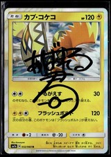 Carta Pokemon Autografo