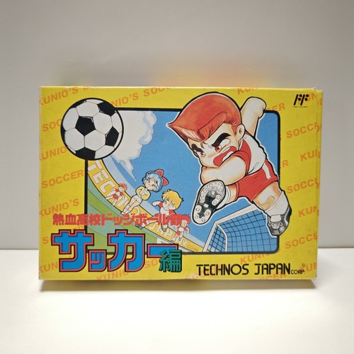 Nekketsu koko dodgeball - nekketsu,
