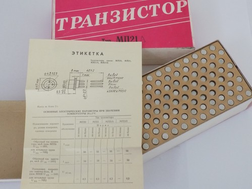 Pezzi mp21a vintage - 20, ru