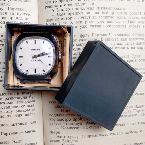 Orologio vintage raketa quarzo - vintage,