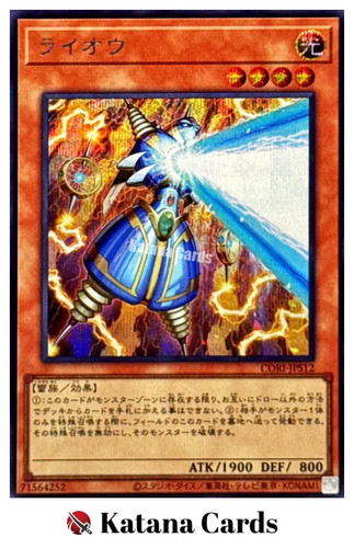 Thunder king rai se - rai-oh,