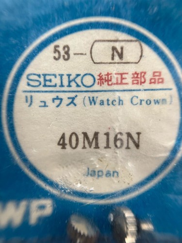 Seiko 40m16n crown parts - seiko,