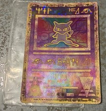 POKEMON MEW ANTICO SEALED
