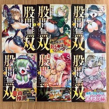Kokan Musou: Kiraware Yuusha