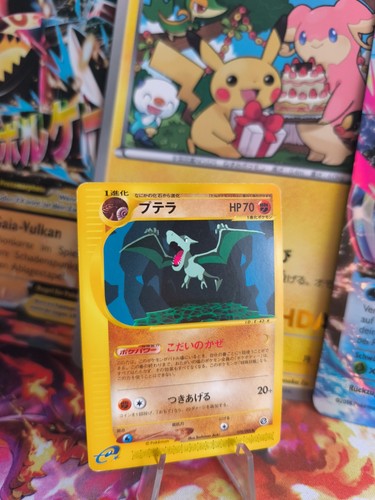 Carta pokemon card - carta, aerodactyl