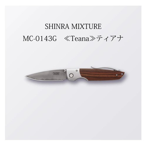 Coltello tascabile pieghevole