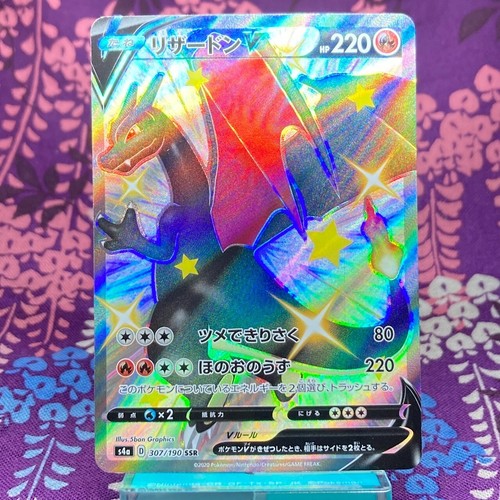 Carta pokemon charizard - carta, v