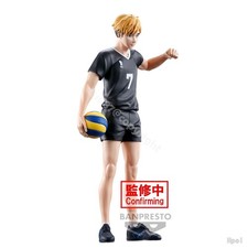 Banpresto Haikyuu!! Statua
