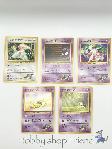 Carta pokemon giapponese - carta,