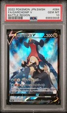 Pokemon Card PSA 10 Garchomp V 084/067 s9a Battle Region CSR Japanese
