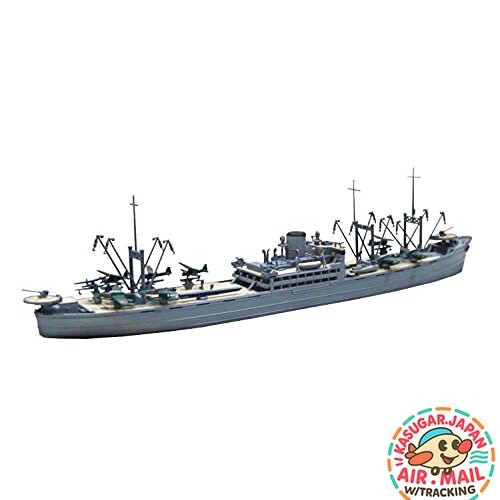 Aoshima 700 waterline - 1/700,