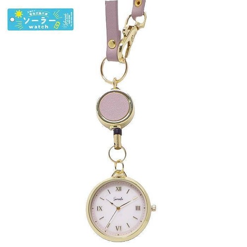 Borsa charm orologio tasca - charm, da