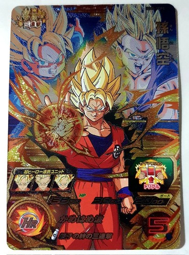 Carte dbz super dragon ball - dragon,