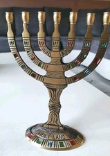 Grande Ménorah/Chandelier