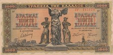 GRECIA BANCONOTA 5.000 DRACME