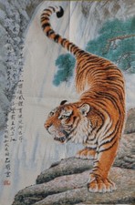 36in China Silk Animal Tiger