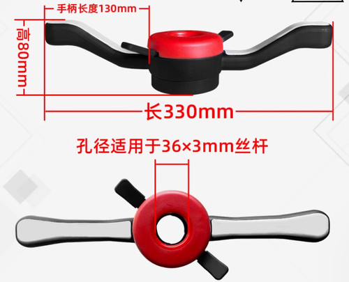 3mm wheel balancer - x,