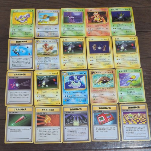 Lotto carte pokemon old - 20,
