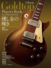 Gibson Goldtop Player's Book