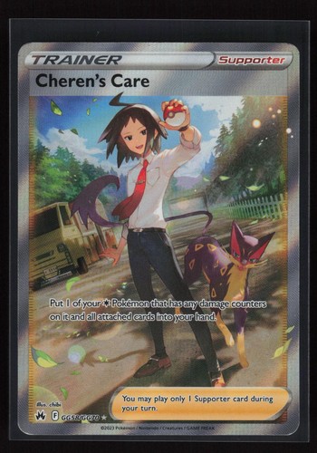 Cheren care ultra rara - ultra,