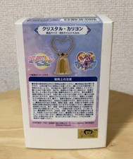 Sailor Moon Eternal Movie