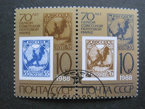 Unione sovietica minr - sovietica,