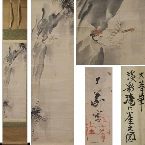 Quadro artistico giapponese - , da