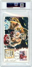 Muhammad Ali PSA Auto