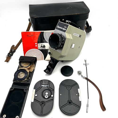 Cinepresa vintage krasnogorsk - vintage,