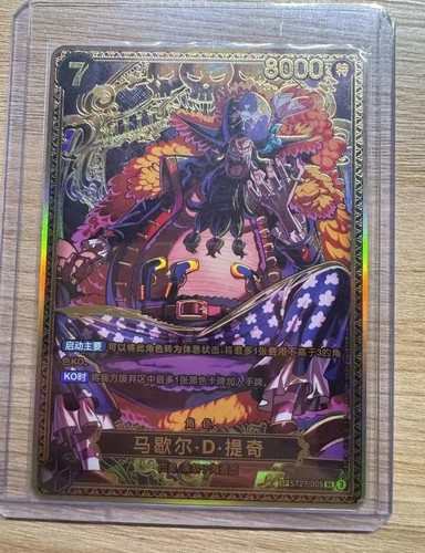 One piece gioco carte - one,