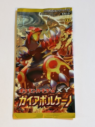 Pokemon vulcano gaia - pokemon,