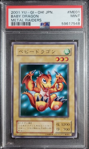 2001 baby dragon - yu-gi-oh,